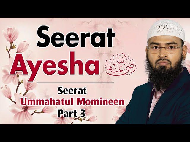 Seerat Ayesha RA | Seerat Ummahatul Momineen Part 3 By @AdvFaizSyedOfficial