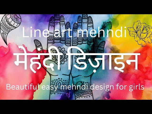 Easy mehndi design for girls #mehndidesign #lineart #drawing