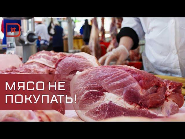 Дагестанцев призывают избегать покупки мяса в местах несанкционированной торговли