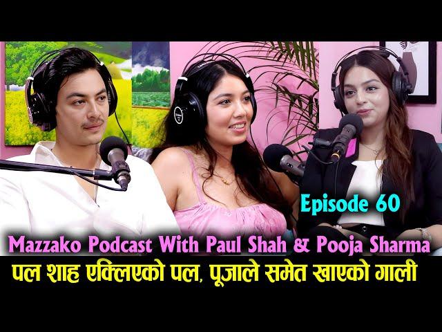 Mazzako Podcast with Paul Shah & Pooja Sharma || Paul एक्लिएको पल, Pooja को यस्तो साथ || Ep 60