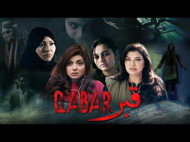 Qabr - قبر  | Latest Horror Shortfilm | FULL HD | SAB TV Pakistan