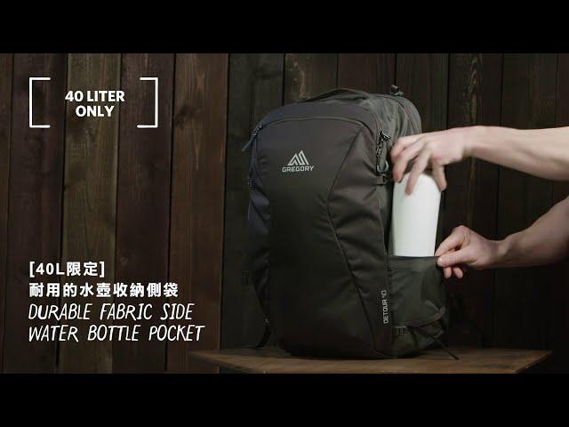 Gregory | DETOUR 40L | 旅行背包