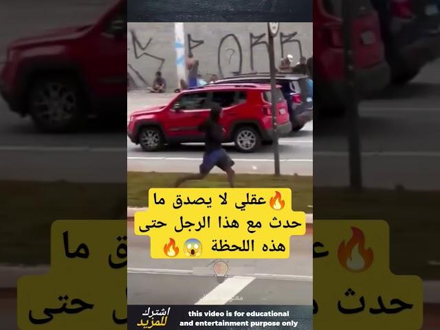 #معلومات #معلومة_لعقلك #ريلز #reels #مصر