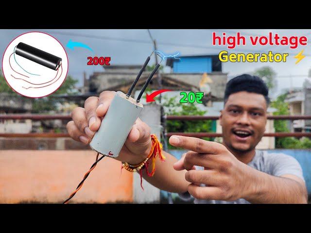 पुराने mosquito Bat से बनाओ high voltage generator |How To Make High Voltage Generator At Home