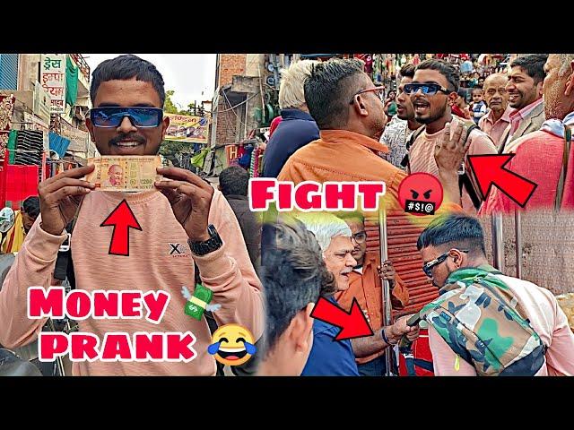 Uncle Marne Aa Gaye | Money Prank  | Picking Money Prank On Public |