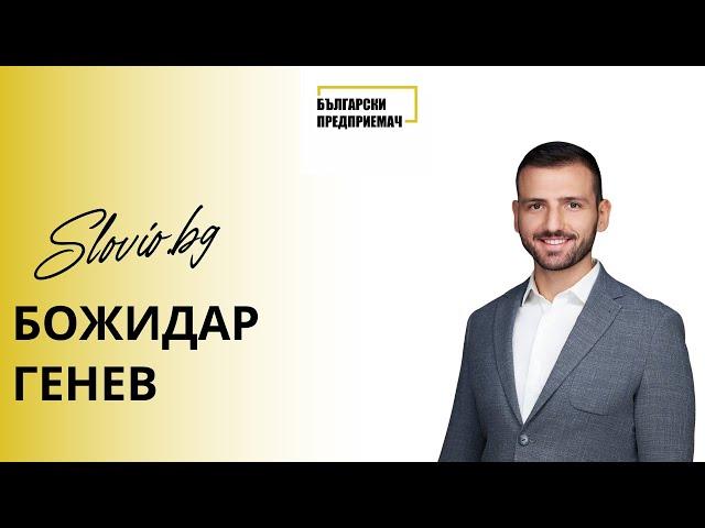 Как Solvio постигат 80% задържане на клиенти