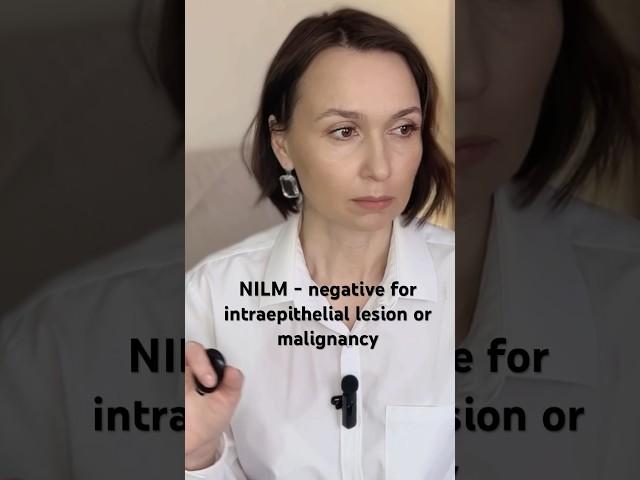 Что написано в заключении мазка на онкоцитологию в норме/Слуханчук Екатерина Викторовна/гинеколог