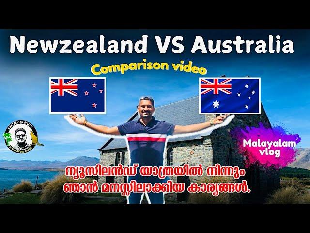 Newzealand VS Australia/ Comparison video/ malayalam vlog by Australian Mallu