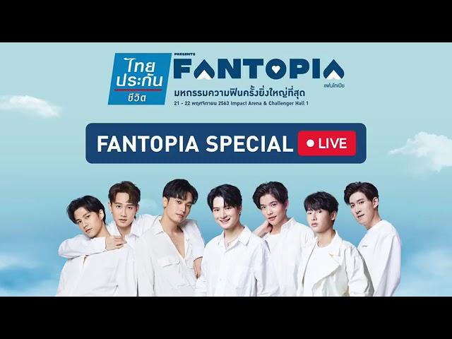 Fantopia Special live 2020 | GMMTV