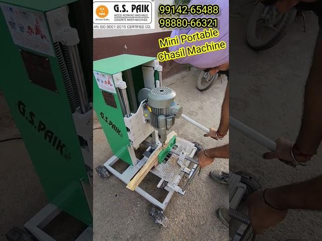 MINI PORTABLE CHISEL MACHINE | G S PAIK IND | LDH PUNJAB | 2023 | CALL..9914265488..9888066321..