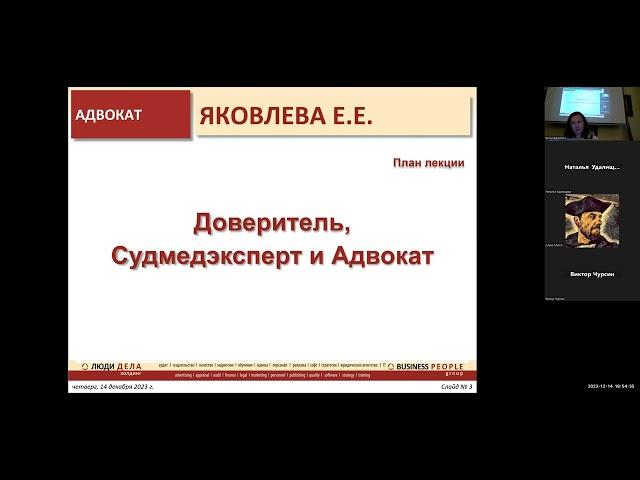 Основы судебно-медицинской экспертизы