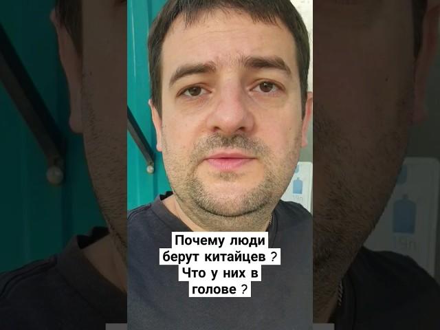 Почему берут китайцев? Авто из Белоруссии вся правда !