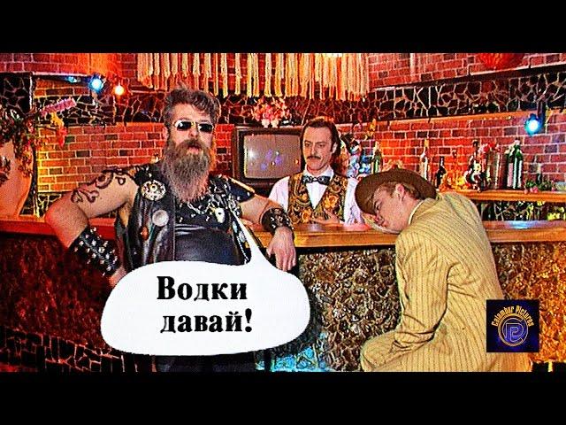 Каламбур. Бар Каламбур 27 / Calambur. Bar Calambur