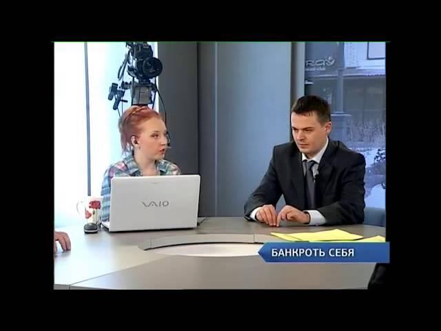 Закон о банкротстве. ФЗ №127 от 26.10.2002