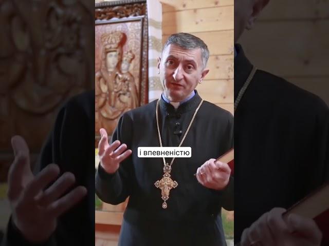 Звертаймося до Богородиці з довірою! #угкц #Живе_ТБ #Богородиця