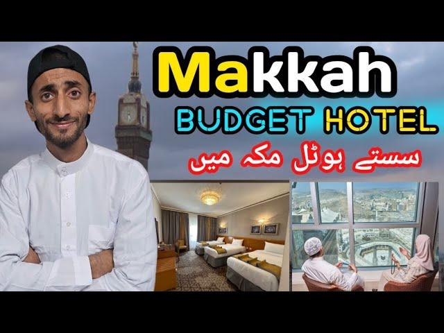 Sasta Budget Hotel Near Masjid Al Haram | Best Hotels Booking in  Makkah | Pakistani Good Hotel