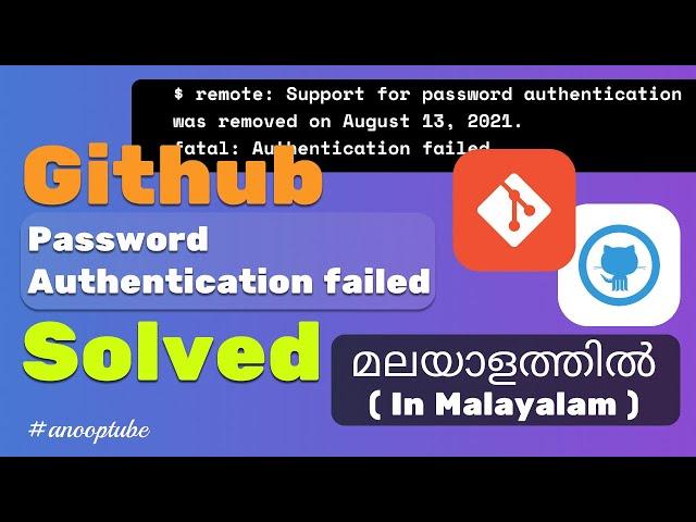 How to solve Github Password Authentication failed | #solved | #anooptube | Malayalam