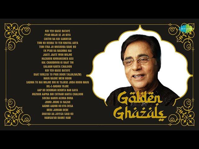 Golden Ghazals With Jagjit Singh |Jhuki Jhuki Si Nazar | Ek Pyar Ka Nagma Hai | Salaam Karta Chaloon