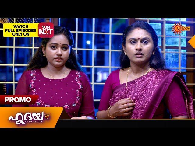 Hridhayam - Promo | 17 July 2024 | Surya TV Serial