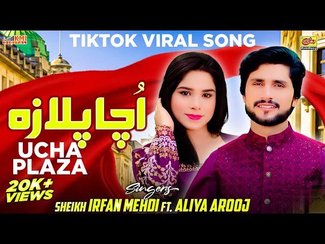 Ucha Plaza (Tappay Mahiye) | Sheikh Irfan Mehdi & Aliya Arooj | New Song 2024