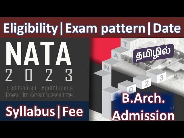 NATA 2023 (Tamil)| B.Arch |Eligibility | Exam pattern | Syllabus | Dates & Fees | Dr.S.Malligarjunan