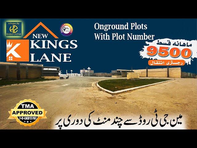 New Kings Lane Lahore