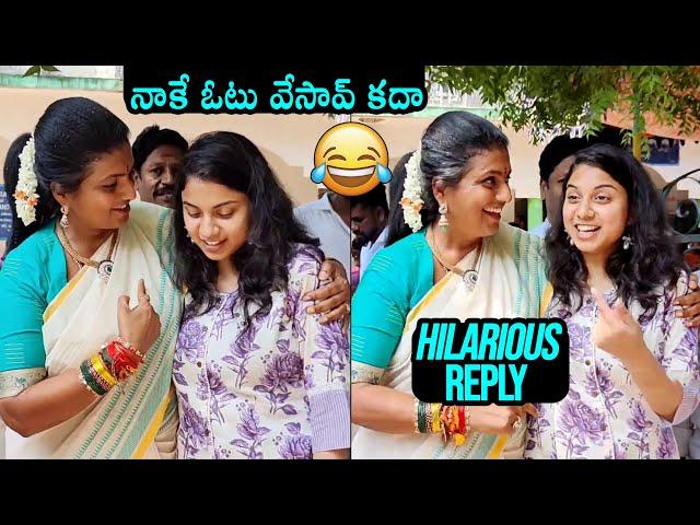 Roja Daughter Anshu Malika Hilarious Reply To Roja About Her Vote | YS Jagan | Pawan Kalyan, Babu