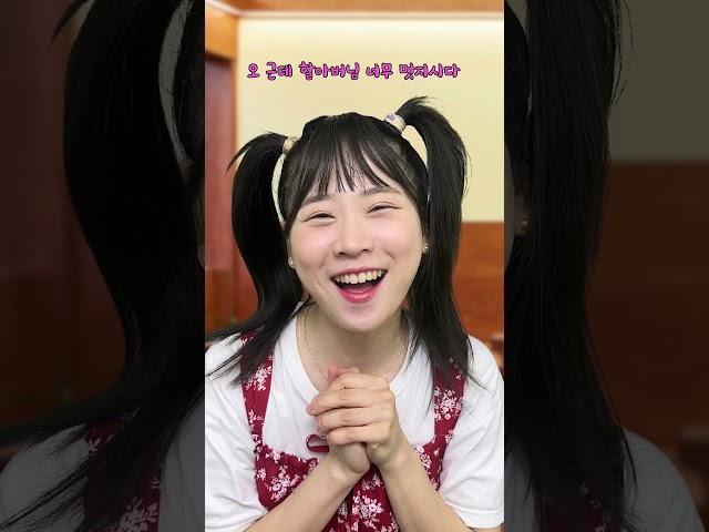 전남친 라면이 먹고 싶어 전남친 식당에 취직하다! [전남친시리즈 2탄]