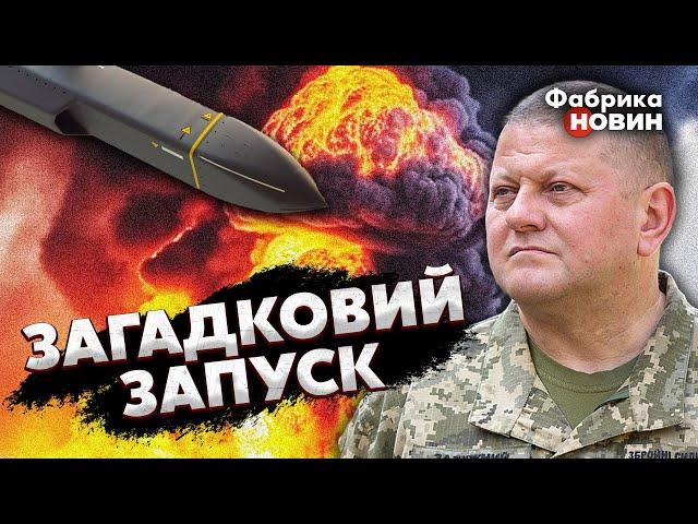 ЗСУ запустили "ВБИВЦЮ БУНКЕРІВ". Цаплієнко: це ПОМСТА за обстріли Києва