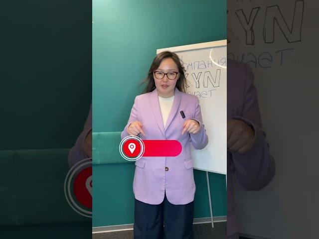 Как с нами связаться ?