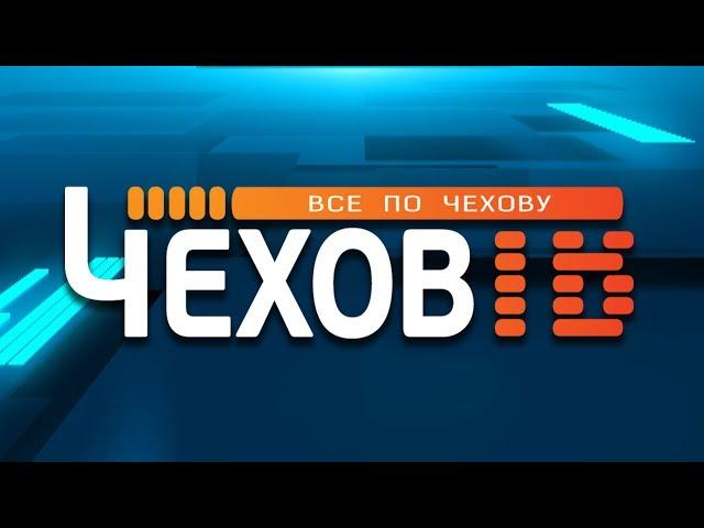 Итоги Недели 10 января 2020 года