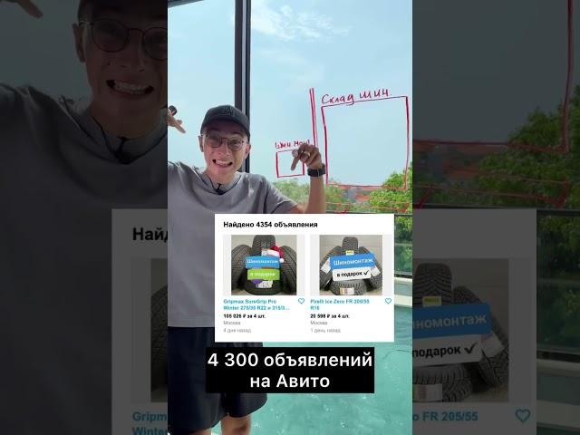 Авитолог заработал за 1 день!