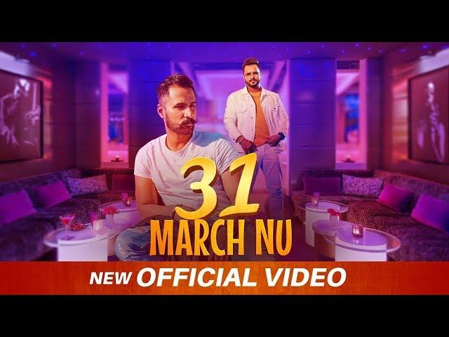 31 March Nu (An Iphone X Video) : Naveed Akhtar | Lovey Akhtar | Latest Punjabi Song 2019