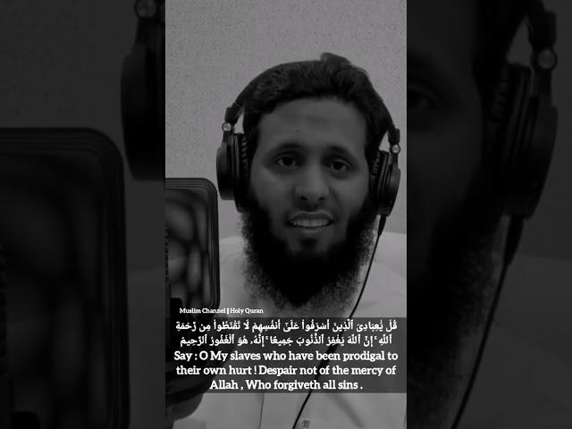 ´Despair not of the mercy of Allah´ Voice of Sheikh Mansour as salami
