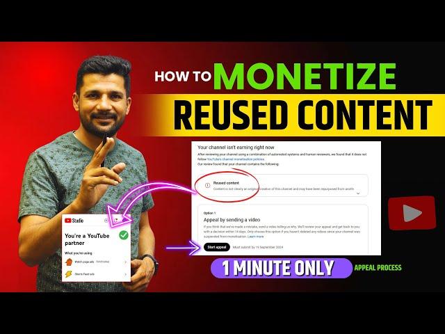 How to Monetize REUSED CONTENT | Reused Content Problem Solved