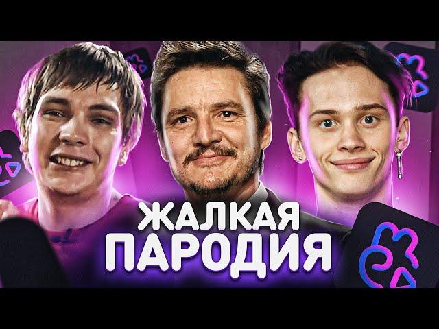 Треш и приколы из вк клипс | Полная деградация [Мемфисто] feat @Sovergon​