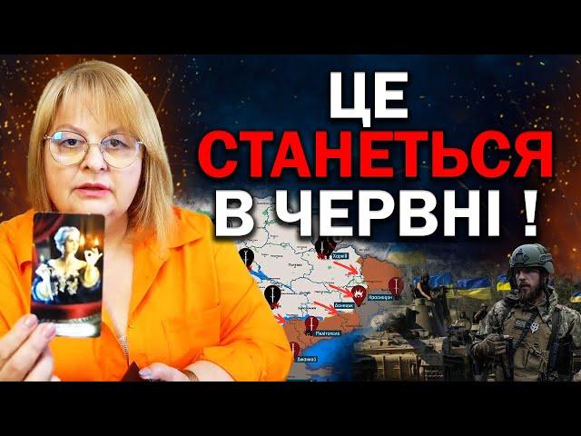 ТАКОГО ПРОГНОЗУ ВИ ТОЧНО НЕ ЧЕКАЛИ! ДОЛЕНОСНІ НОВИНИ ДЛЯ УКРАЇНИ! - ХОМУТОВСЬКА