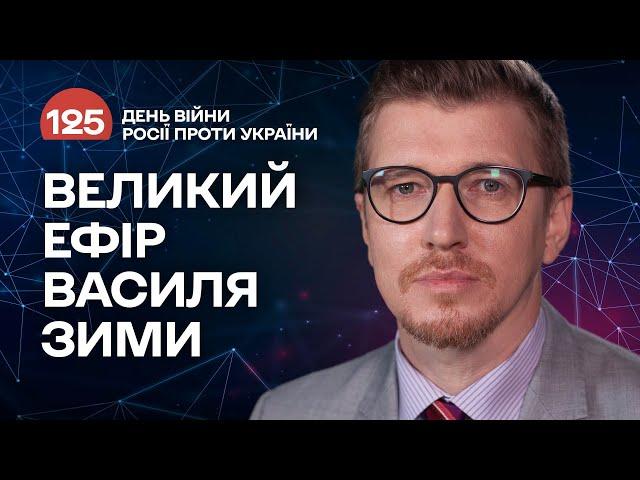 Засідання Радбезу ООН. Обстріл Дніпра | Великий ефір