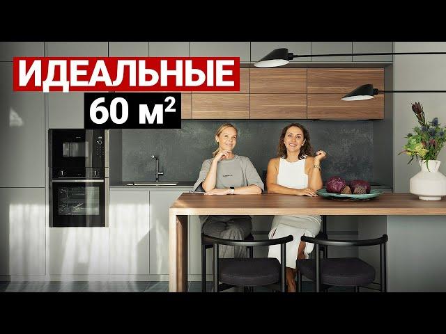 Обзор современной квартиры для семьи с ребенком 60 м | Дизайн интерьера, ремонт квартиры - ДИ432