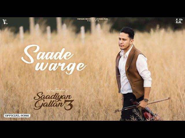 Saade Warge (Official Audio) Hustinder | Black Virus | Vintage Records | New Punjabi Songs