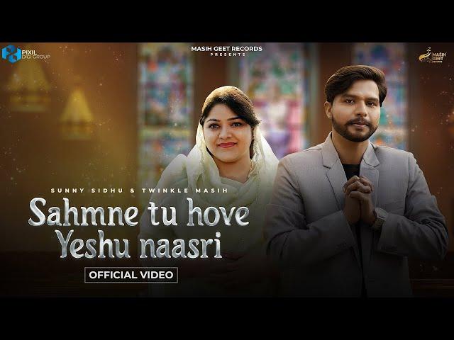 SAHMNE TU HOVE YESHU NAASRI | Sunny sidhu & Twinkle Masih| Latest Punjabi song 2023