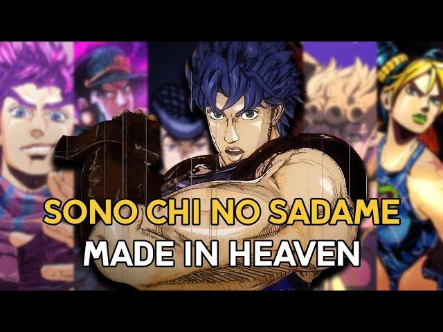 SONO CHI NO SADAME  |  Made In Heaven Edition  [Every JoJo OP AMV]