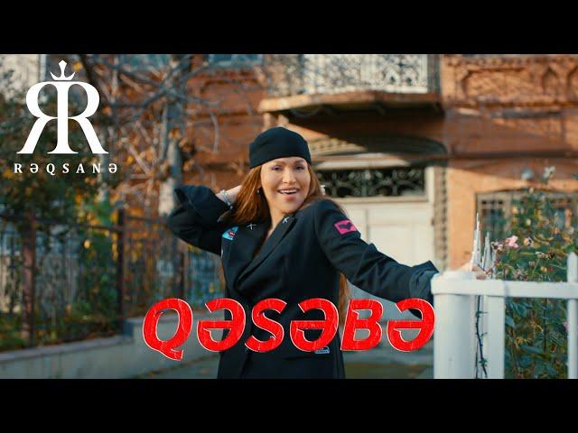 Reqsane İsmayilova - Qesebe (Yeni Klip) 2023