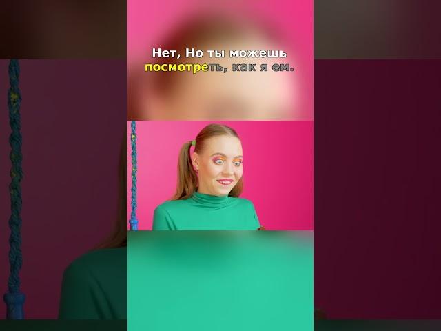 Просто посмотрите на эту смешную реакцию на падение монеты! #НеожиданноеВеселье #Радость