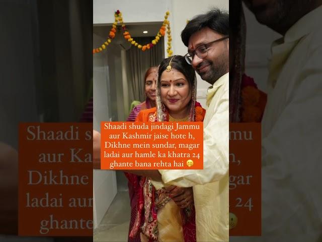 Married life