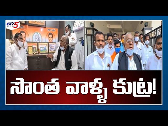 V Hanumantha Rao Reacts on Beerla Ilaiah IT Rides | Telangana Congress | TV5 News | TV5 News