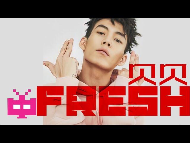 贝贝全新3.0版本《So Fresh》MAI操刀重制版！AUDIO ONLY