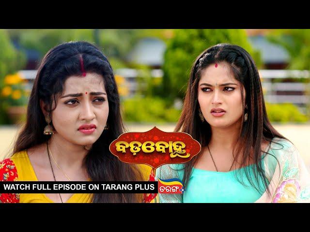 Badabohu | 6th Jan 2025 | Ep - 137 | Watch Full Episode Now On Tarang Plus