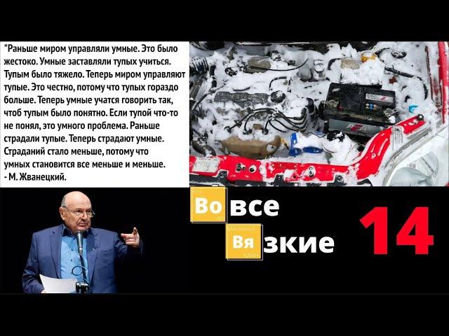 Синтетика, это хорошо! Разбор комментариев и  ответ блогерам.