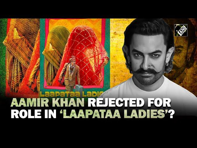 Aamir Khan auditioned for Ravi Kishan’s role ‘Laapataa Ladies’, reveals Kiran Rao